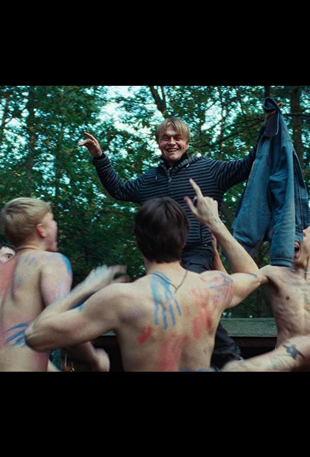 Мальчики Мальчики