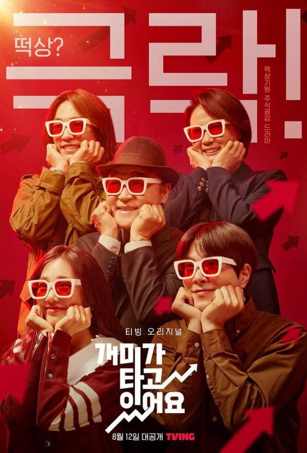 Горящие муравьи Горящие муравьи