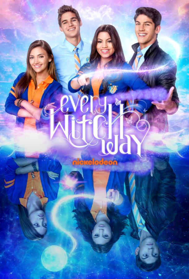 Колдовская история Колдовская история