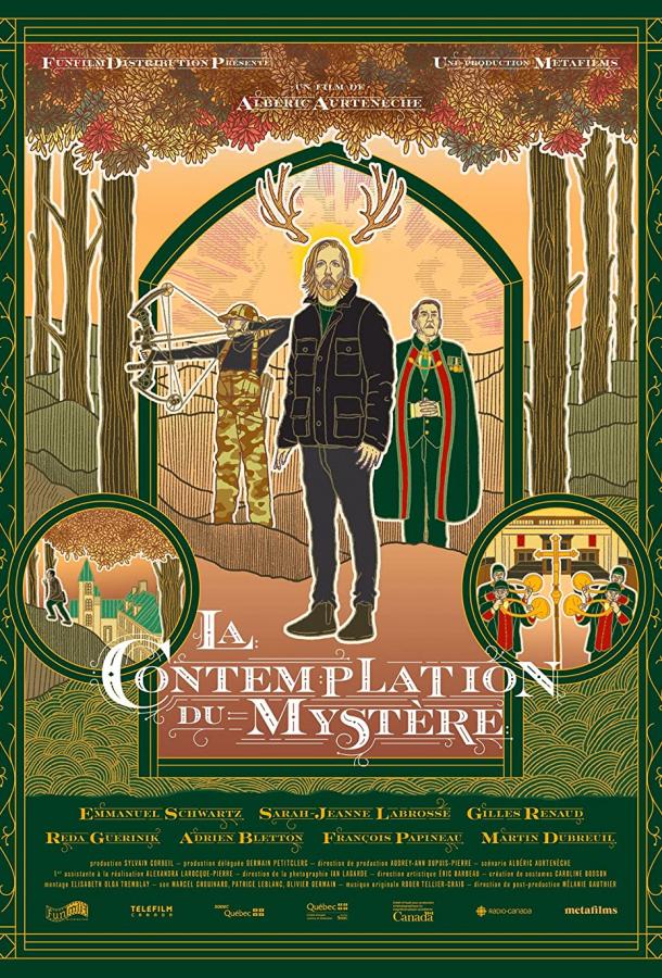 Созерцание тайны Созерцание тайны