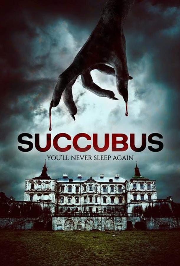 Паралич Паралич