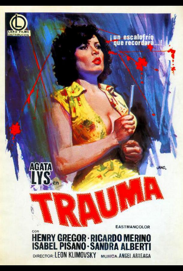 Фатальное насилие Фатальное насилие