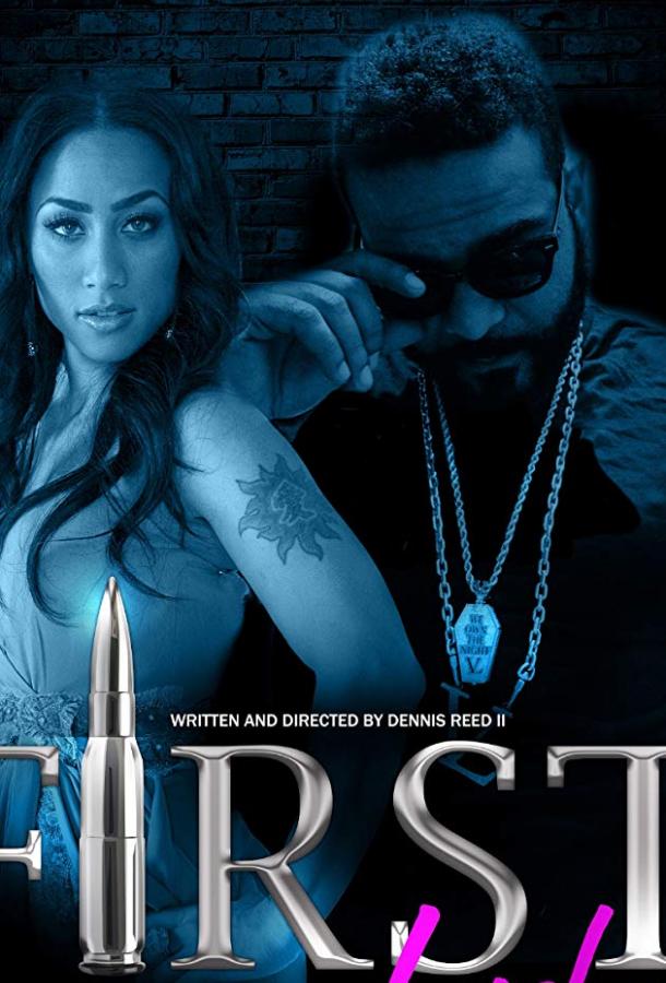 Первая леди Первая леди