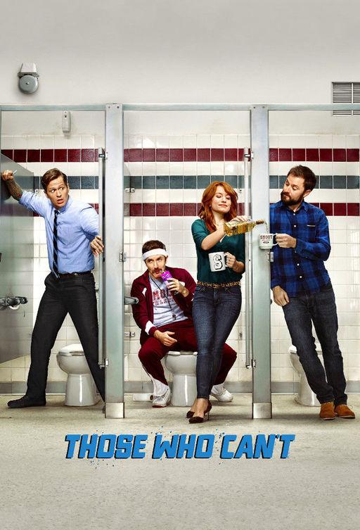 ПрепАды ПрепАды