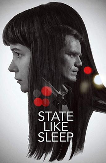 Будто во сне Будто во сне