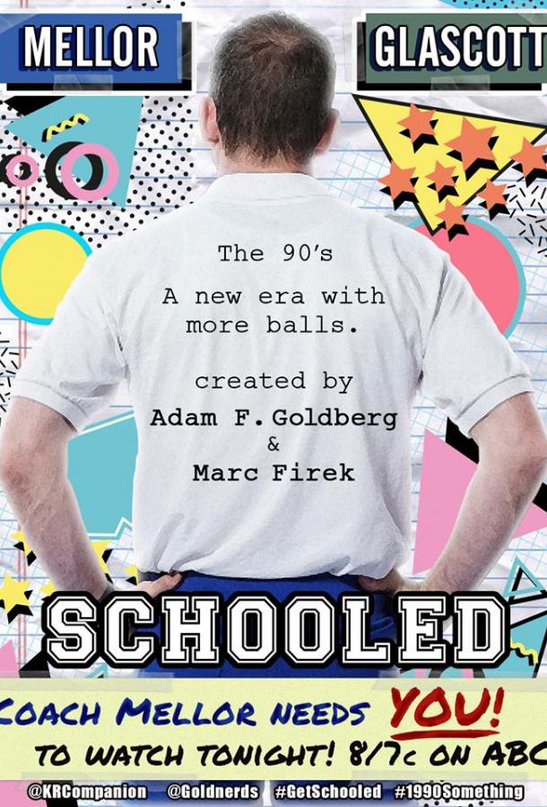 Обученные / Высшая школа Обученные / Высшая школа