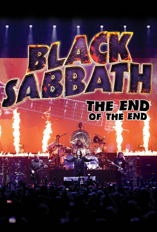 Black Sabbath: Последний концерт Black Sabbath: Последний концерт