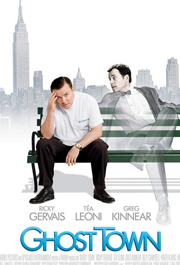 Город призраков Город призраков