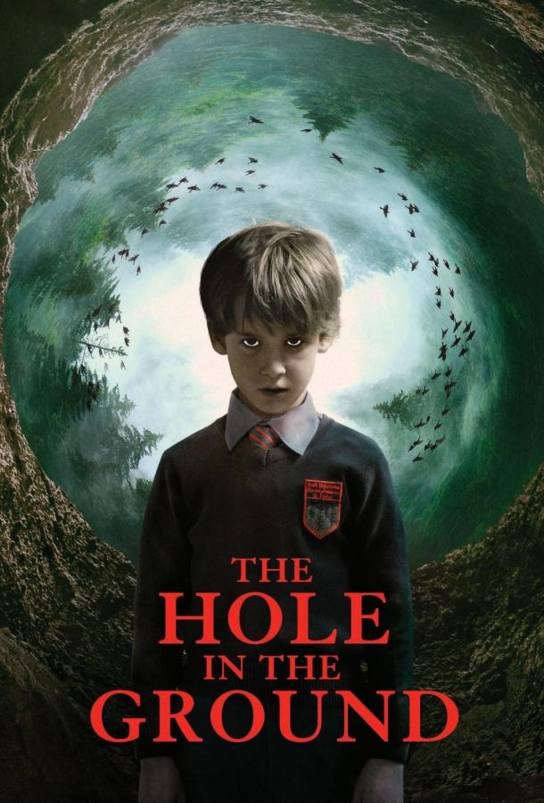 Другой Другой