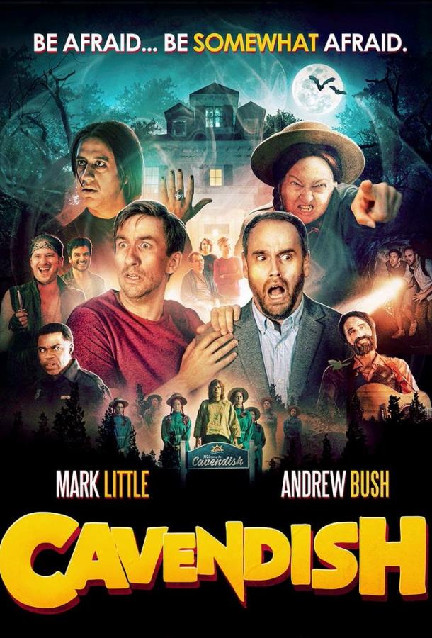 Кавендиш Кавендиш