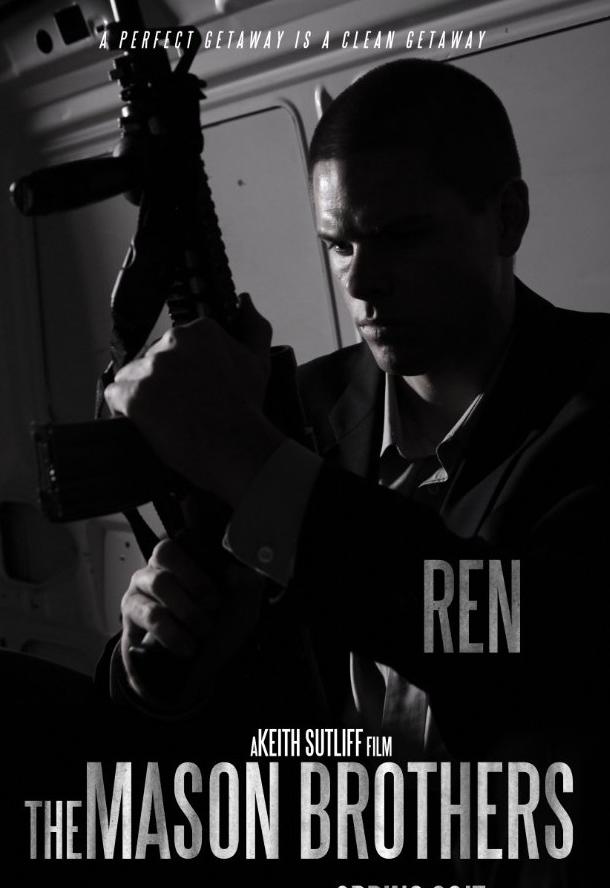 Братья Мейсон Братья Мейсон