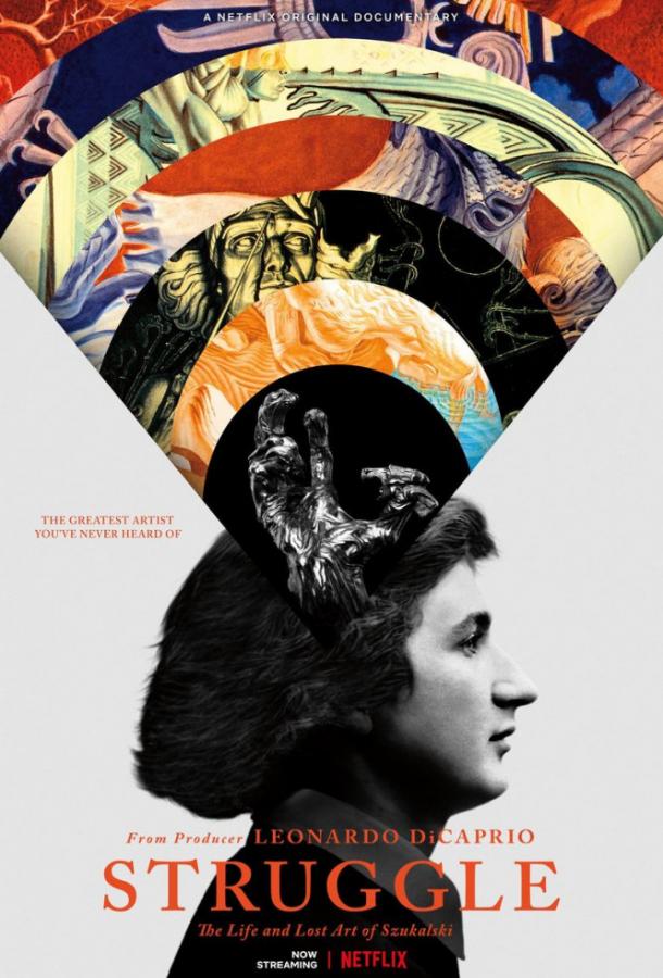 Борьба: жизнь и утраченное искусство Шукальского Борьба: жизнь и утраченное искусство Шукальского