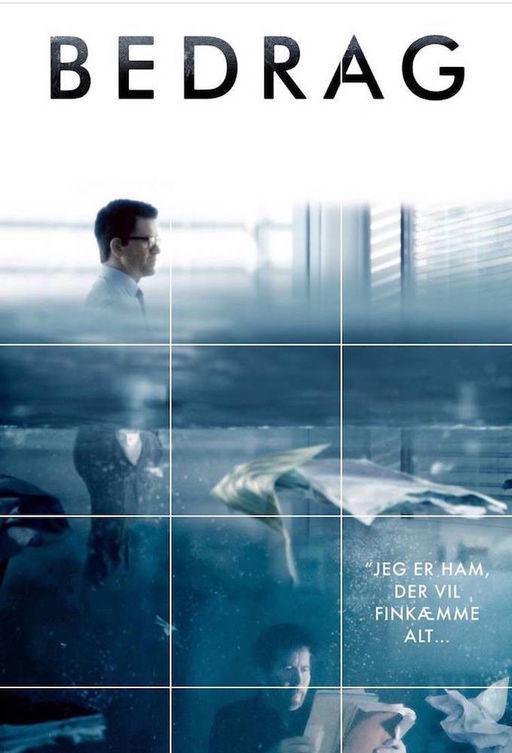 Обман Обман