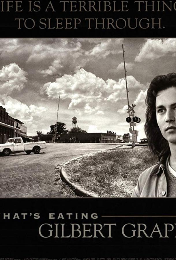 Что гложет Гилберта Грейпа? Что гложет Гилберта Грейпа?