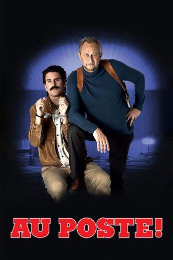 На посту! На посту!