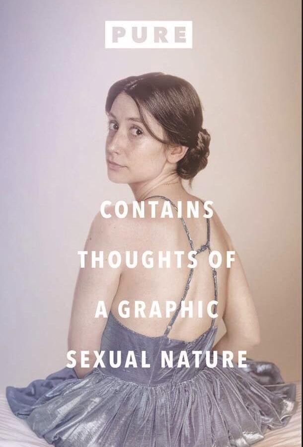 Чистота Чистота