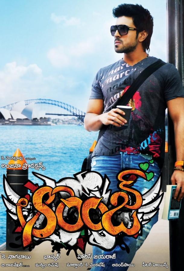 Оранжевый цвет любви Оранжевый цвет любви