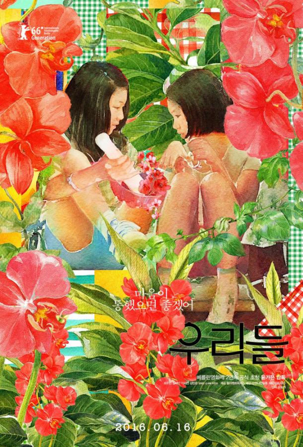 В нашем мире В нашем мире