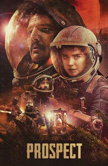 Перспектива Перспектива