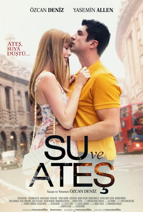 Вода и огонь Вода и огонь