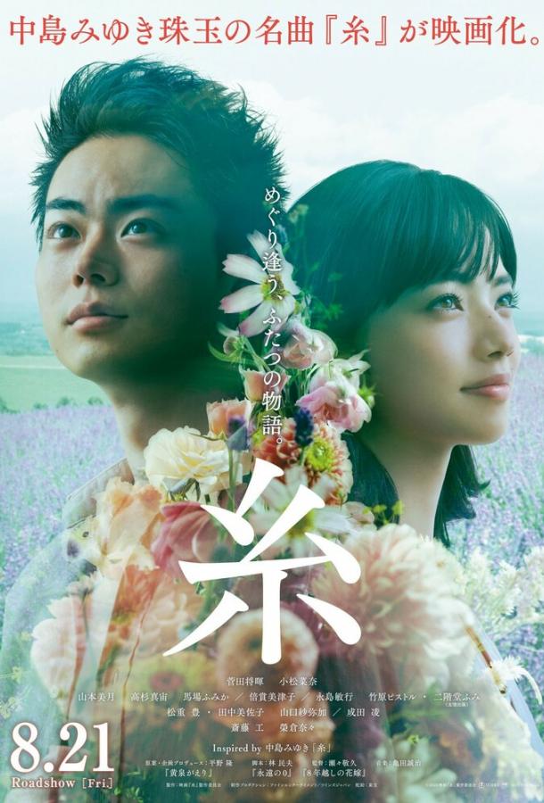 Пряжа Пряжа