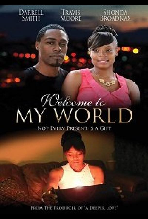 Добро пожаловать в мой мир Добро пожаловать в мой мир