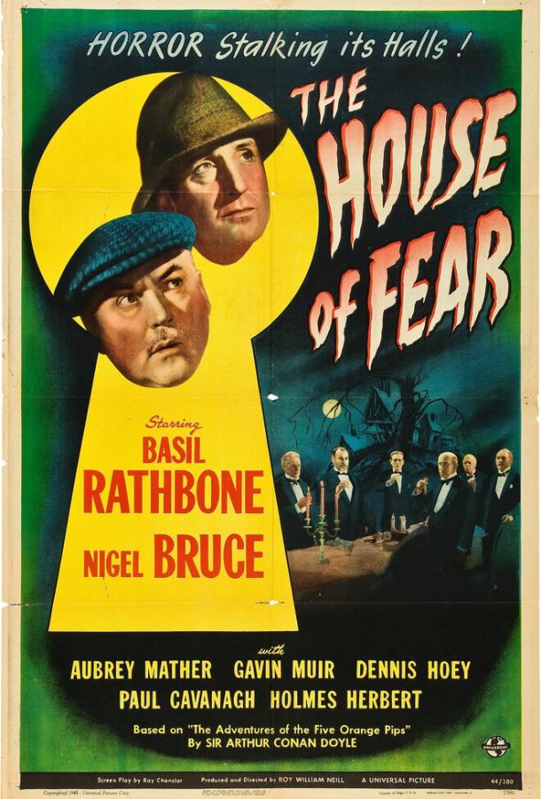 Шерлок Холмс: Замок ужаса Шерлок Холмс: Замок ужаса