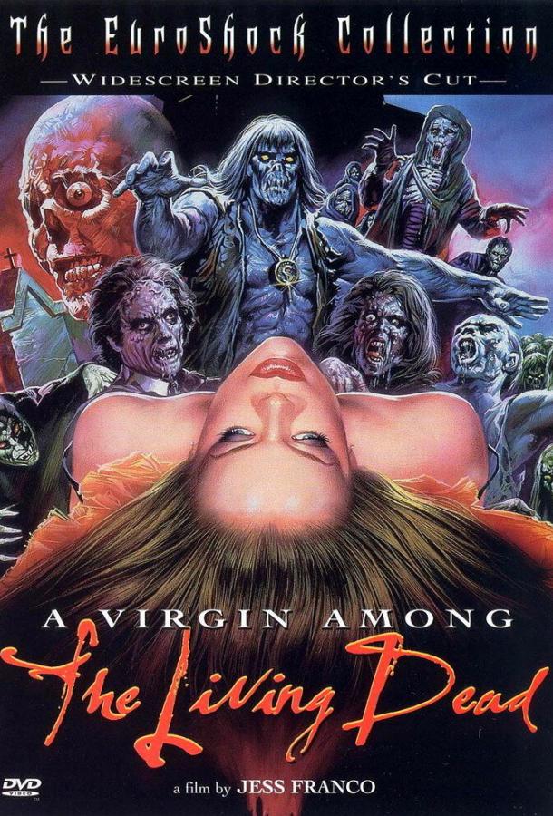 Девственница среди живых мертвецов Девственница среди живых мертвецов