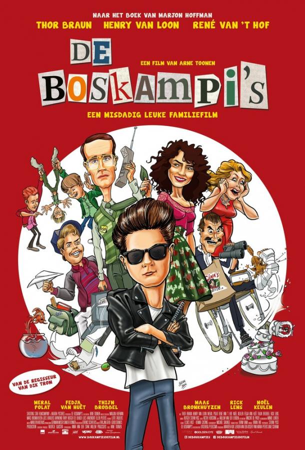 Семья Боскампи Семья Боскампи