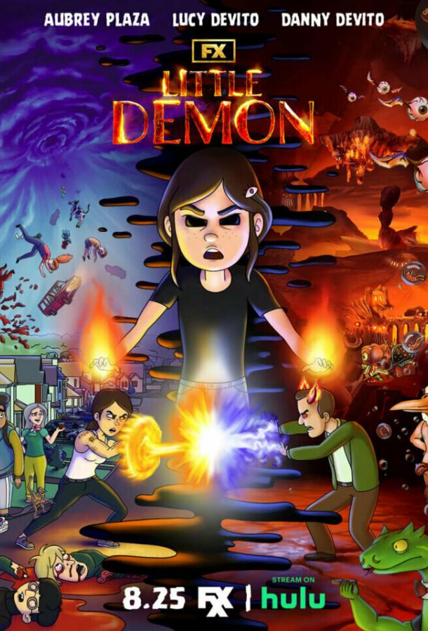 Демонёнок Демонёнок