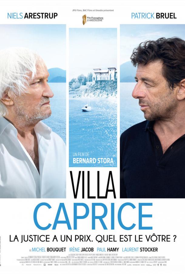 Вилла  Вилла