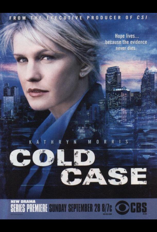 Детектив Раш Детектив Раш