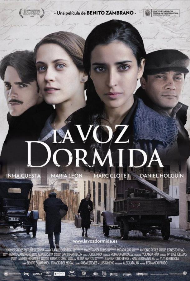 Спящий голос Спящий голос