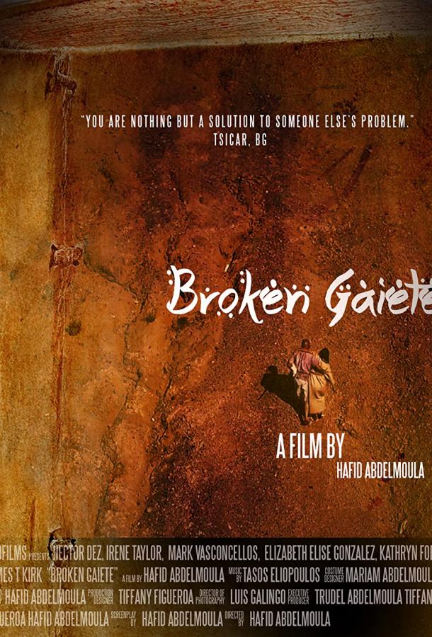 Деревня Деревня