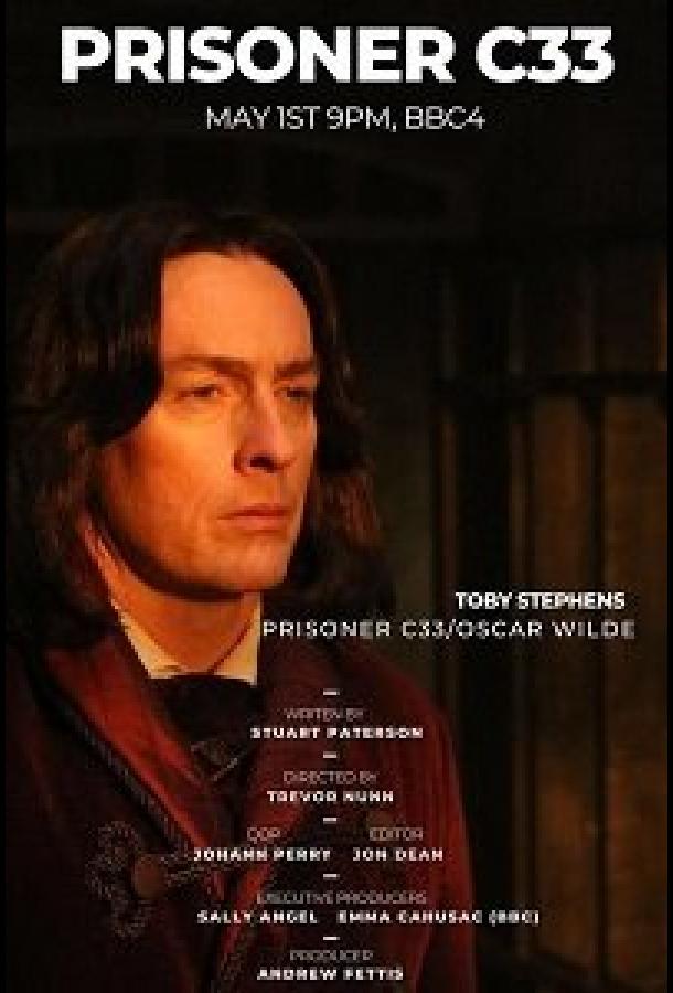 Узник C33 Узник C33