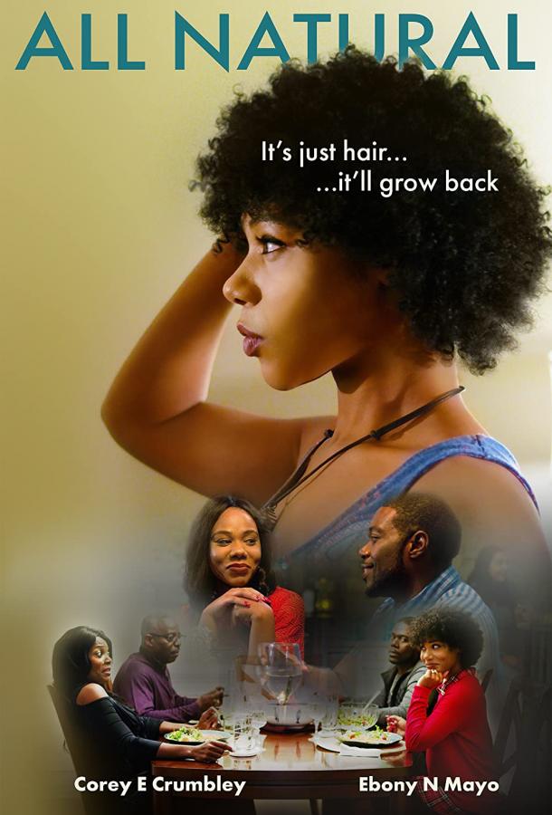 От природы От природы