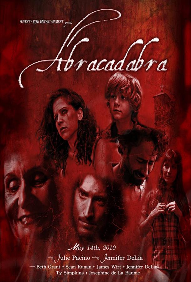 Гирдари Лал Гирдари Лал