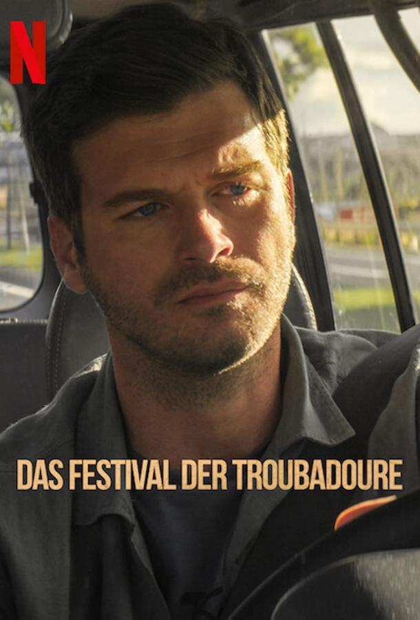 Фестиваль трубадуров Фестиваль трубадуров