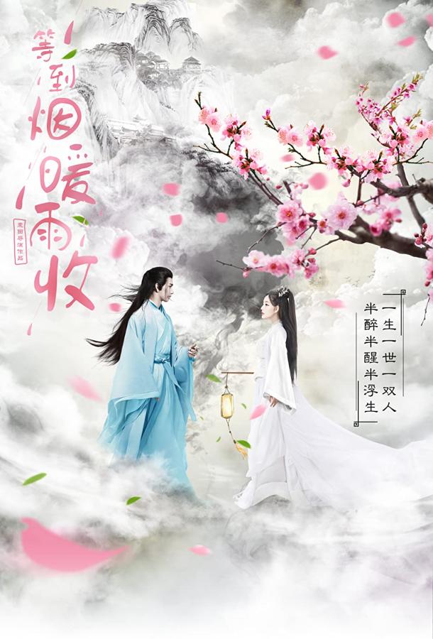 Погребённый город: Сокрыть все огни Погребённый город: Сокрыть все огни