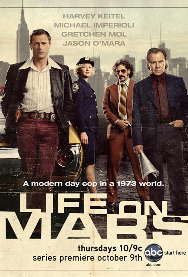 Жизнь на Марсе Жизнь на Марсе