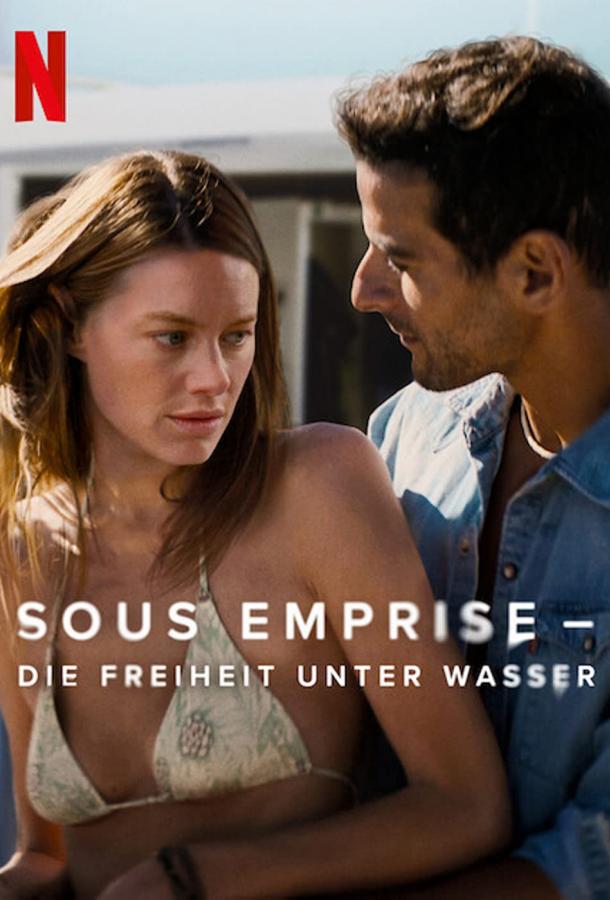 Глубокое влияние Глубокое влияние