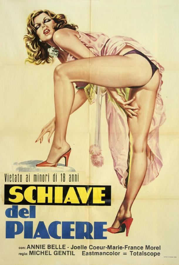 Весь мир только для двоих Весь мир только для двоих