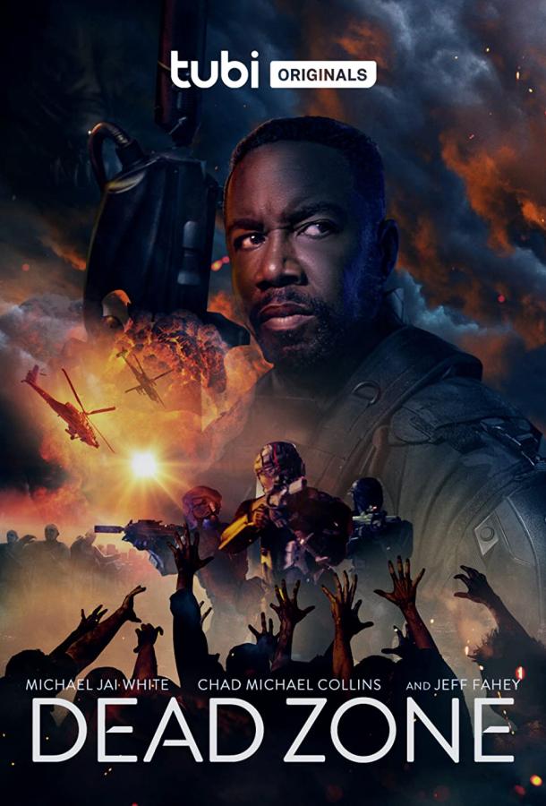 Мёртвая зона Мёртвая зона