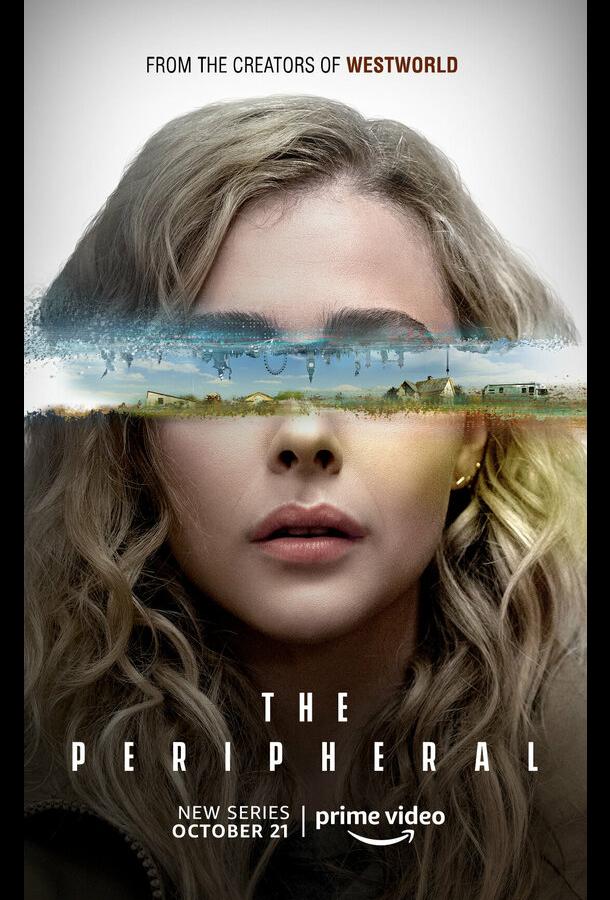 Периферийные устройства Периферийные устройства