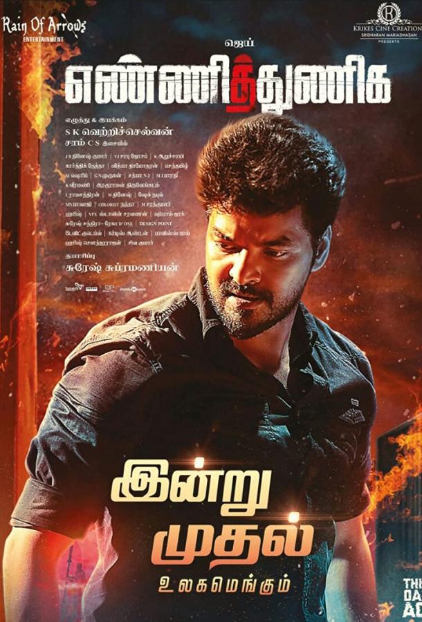 Считай и дерзай Считай и дерзай