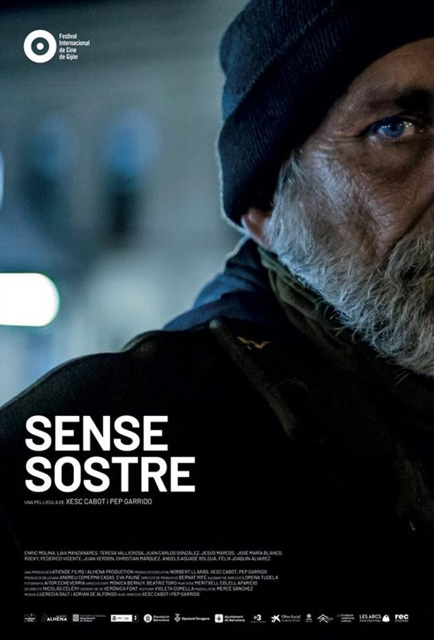 На улице На улице