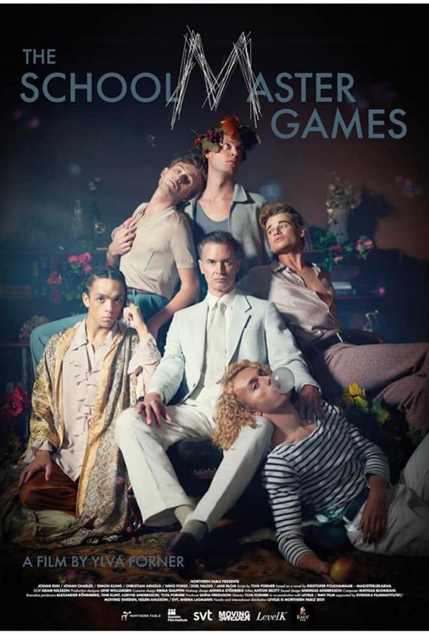 Игры школьного учителя Игры школьного учителя