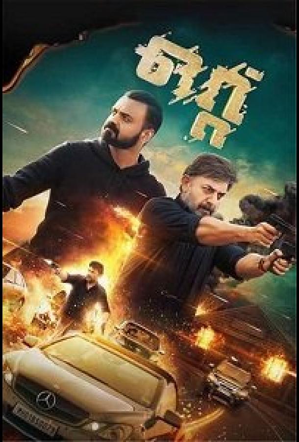 Память Память