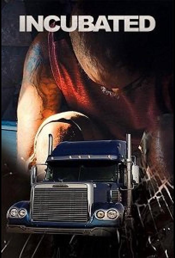 Инкубационный период Инкубационный период