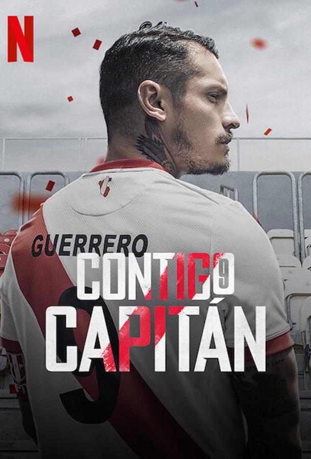 Паоло Герреро: борьба за справедливость Паоло Герреро: борьба за справедливость